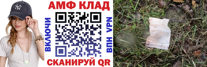 Amphetamine 97%  MEGA ONION  Гурьевск  купить закладку 