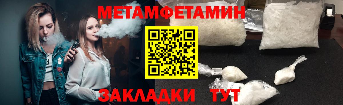 Amphetamine 98% Гурьевск