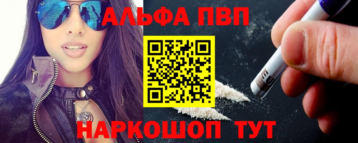 A-PVP СК Гурьевск