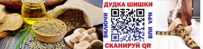 Canna-Cookies марихуана  Гурьевск 