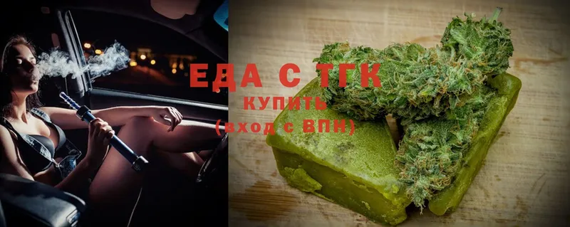 Cannafood конопля  что такое   Гурьевск 