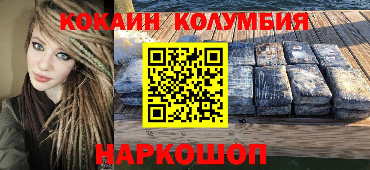 Cocaine Эквадор  Вход с VPN  Гурьевск  цены   Cocaine Эквадор 