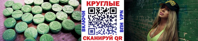 как найти закладки  Гурьевск  Экстази 99% 