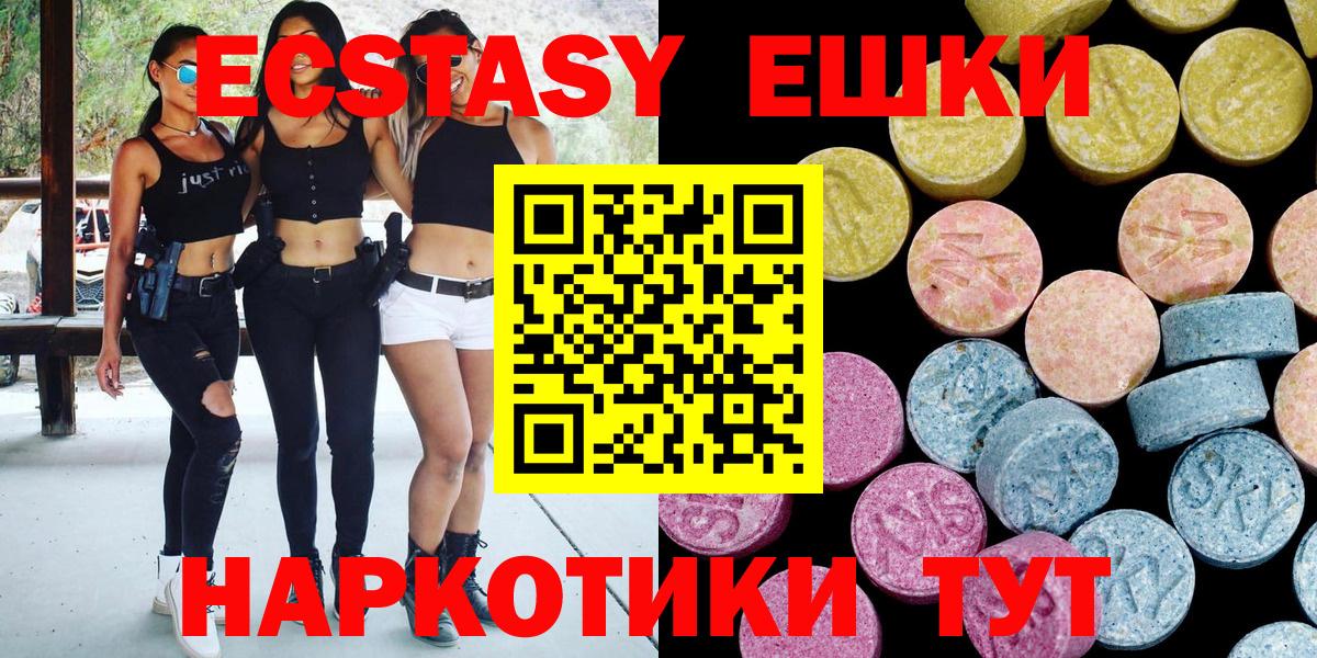 ЭКСТАЗИ louis Vuitton Гурьевск