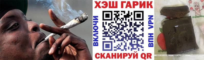 Гашиш хэш  продажа наркотиков  Гурьевск 