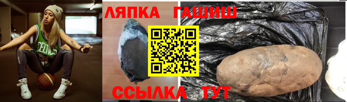 ГАШИШ  Мефедрон   Кокаин  Мефедрон кристаллы  МДМА  LSD-25  Гурьевск  Каннабис  МЕТАДОН  Купить наркоту 