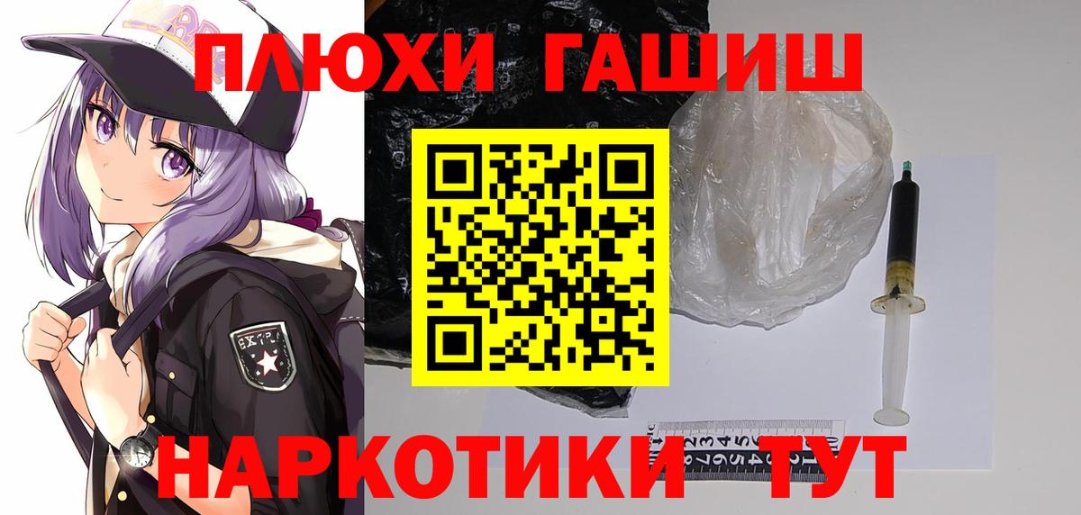 ГАШИШ ice o lator  ГАШ Изолятор  Гурьевск 