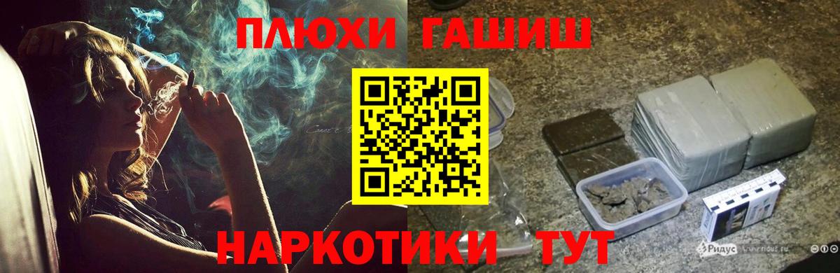 Гашиш AMNESIA HAZE  ГАШ Ice-O-Lator  Вход с VPN  Гурьевск 