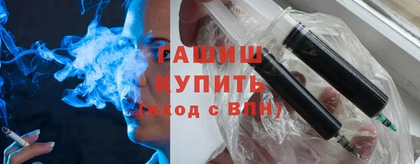 кристаллы Бабаево