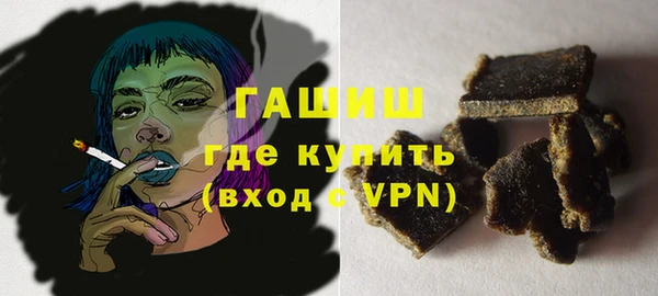 кристаллы Бабаево