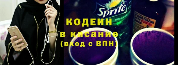 spice Ахтубинск