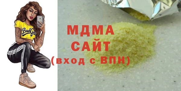spice Ахтубинск