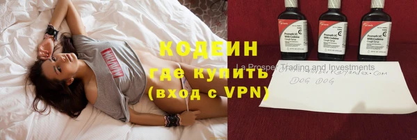 spice Ахтубинск
