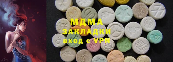 бутик Армянск