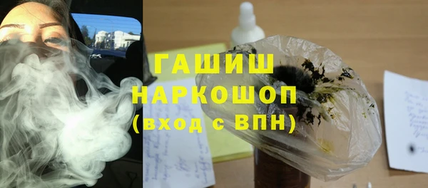 spice Ахтубинск