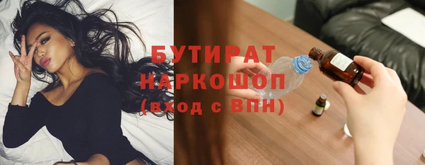 кристаллы Бабаево
