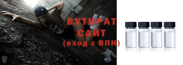 кристаллы Бабаево