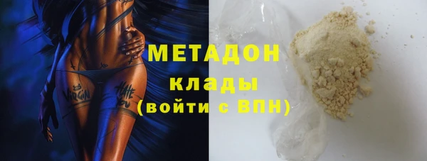 кристаллы Бабаево