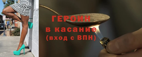 кристаллы Бабаево