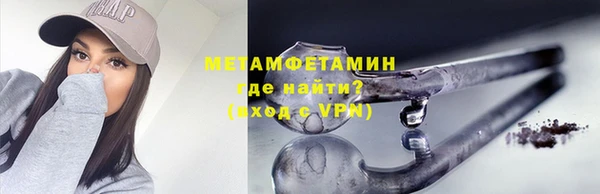 spice Ахтубинск