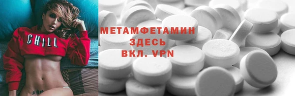 кристаллы Бабаево