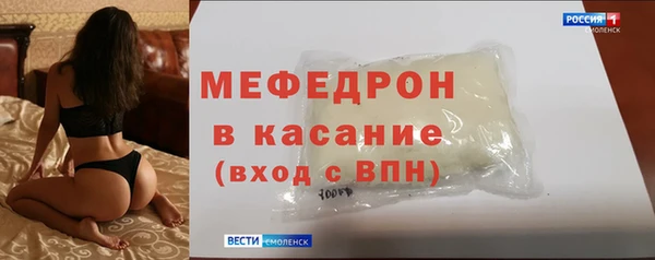 кристаллы Бабаево