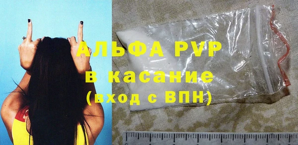гидра Арсеньев