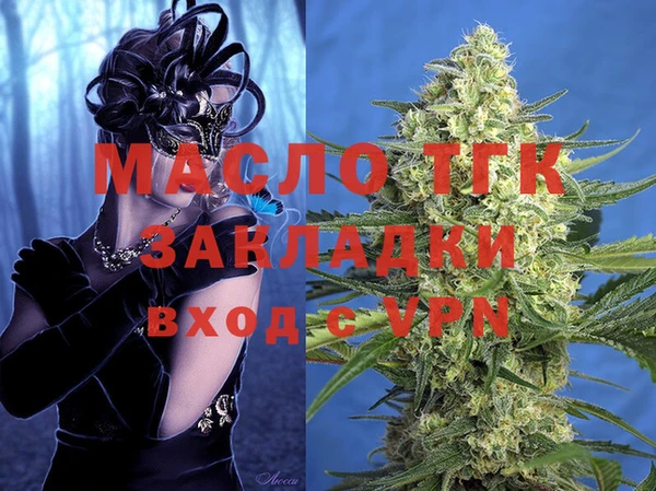 кристаллы Бабаево