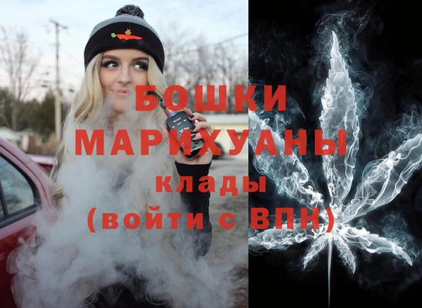 spice Ахтубинск
