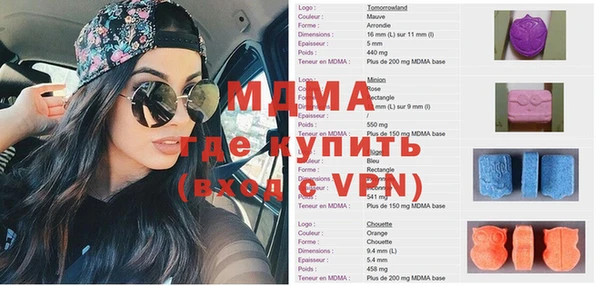 spice Ахтубинск