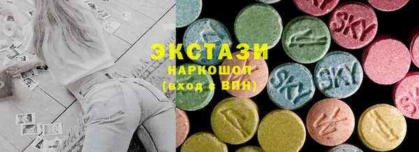 кристаллы Бабаево
