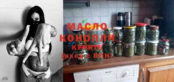 кристаллы Бабаево
