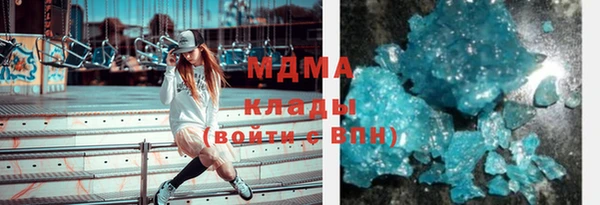 spice Ахтубинск