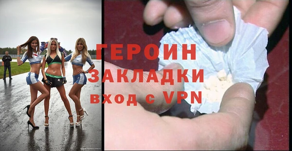 spice Ахтубинск