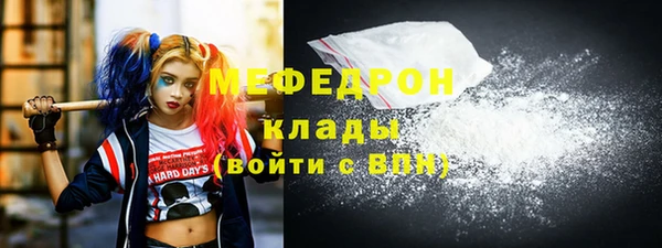 марки nbome Бугульма