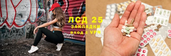 кристаллы Бабаево
