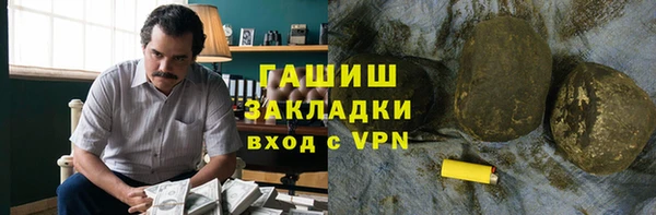 spice Ахтубинск