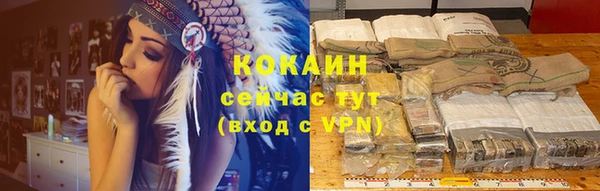 кристаллы Бабаево
