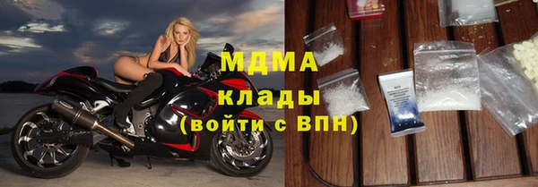 spice Ахтубинск