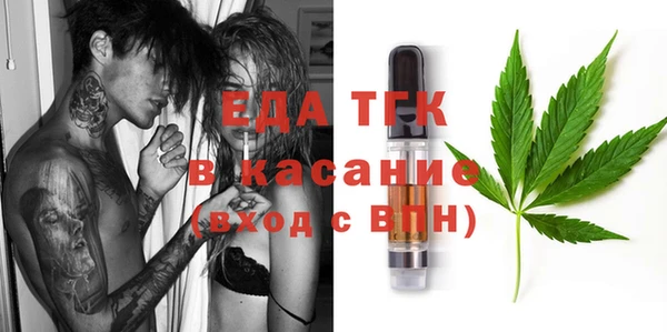 амфетамин Аркадак