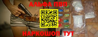 ПСИЛОЦИБИНОВЫЕ ГРИБЫ Волжск
