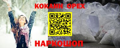 меф VHQ Волгодонск