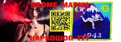 меф VHQ Волгодонск