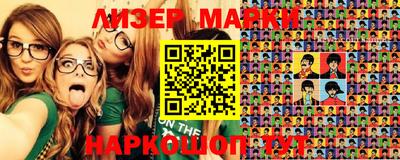 винт Гагарин