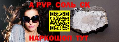 меф VHQ Волгодонск