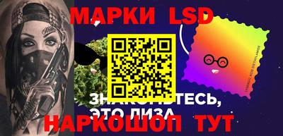 ПСИЛОЦИБИНОВЫЕ ГРИБЫ Волжск