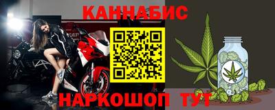 мефедрон VHQ Гатчина