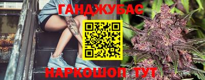 винт Гагарин