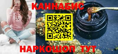 ПСИЛОЦИБИНОВЫЕ ГРИБЫ Волжск
