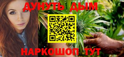 ПСИЛОЦИБИНОВЫЕ ГРИБЫ Волжск